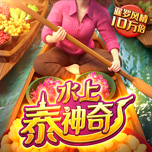 云顶4008登录
