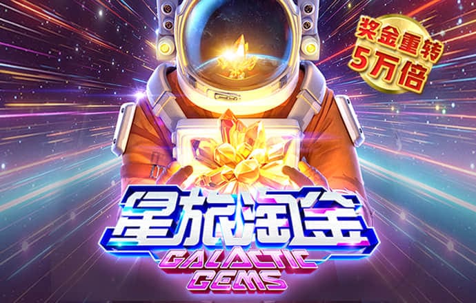 JN江南全站