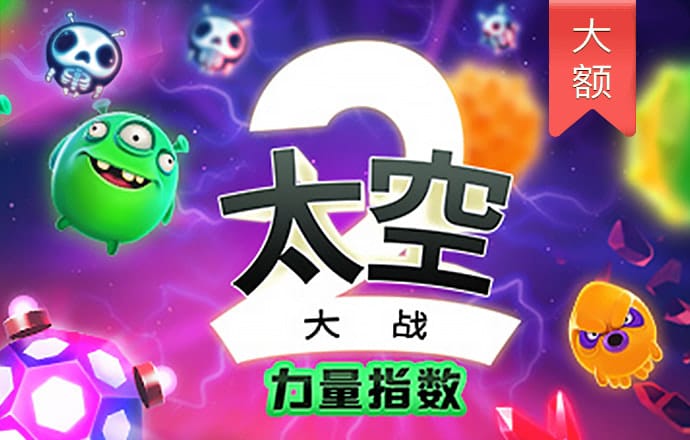 金沙娱场城官网3833