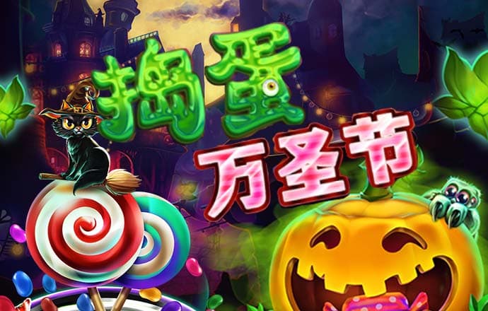 江南娱乐app下载