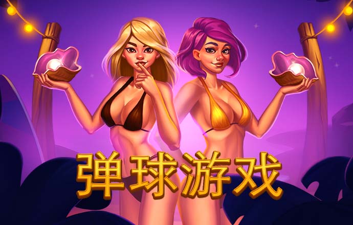 c7娱乐麻将胡了2