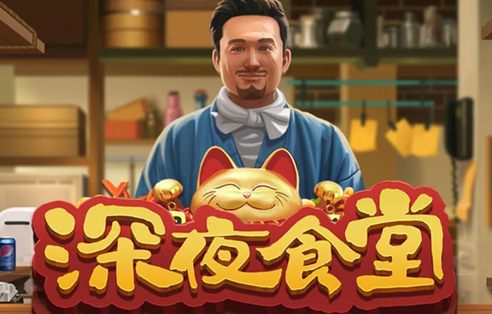 新葡萄娱乐官城