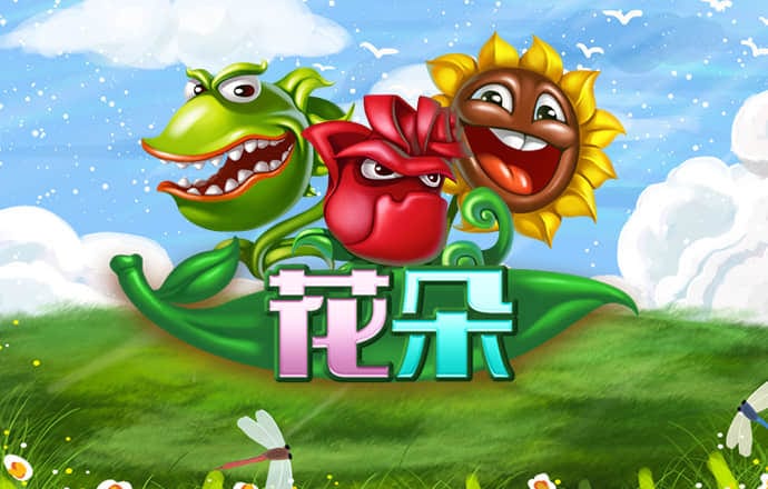 博亚app官方
