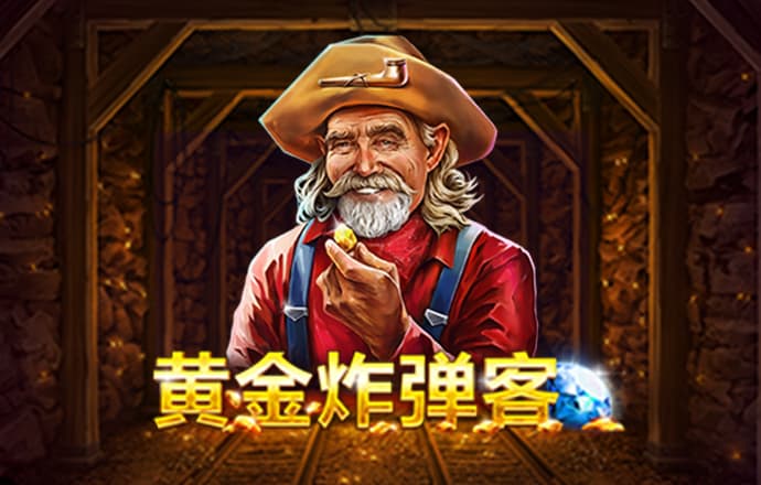 智博体育登录入口手机版