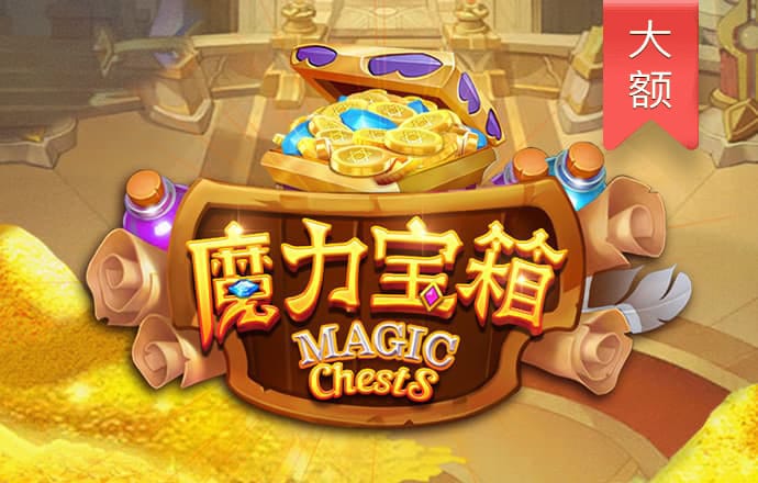乐虎国际唯一官网登录入口