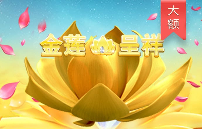 米乐体育官网
